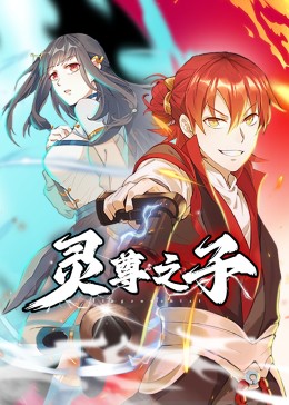 恶魔总裁霸道宠：老婆，太惹火