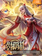 雨季将至