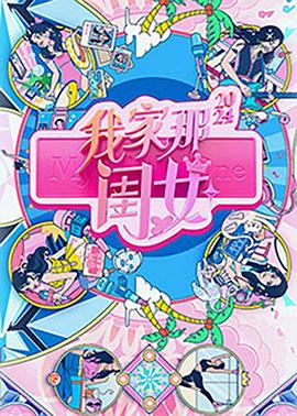 女主她美貌如瓜