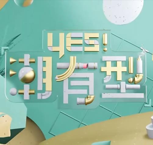 PoRO快来！私立麻利×学园洁波子会长