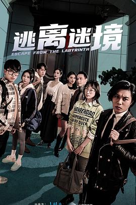 在霍格沃茨的时光