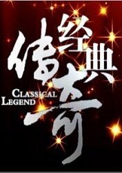 国产综合