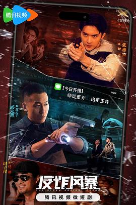 少年包青天第三部电视剧